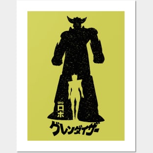 Ufo Robot Goldrake | Grendizer Atlas UFO Robot Posters and Art